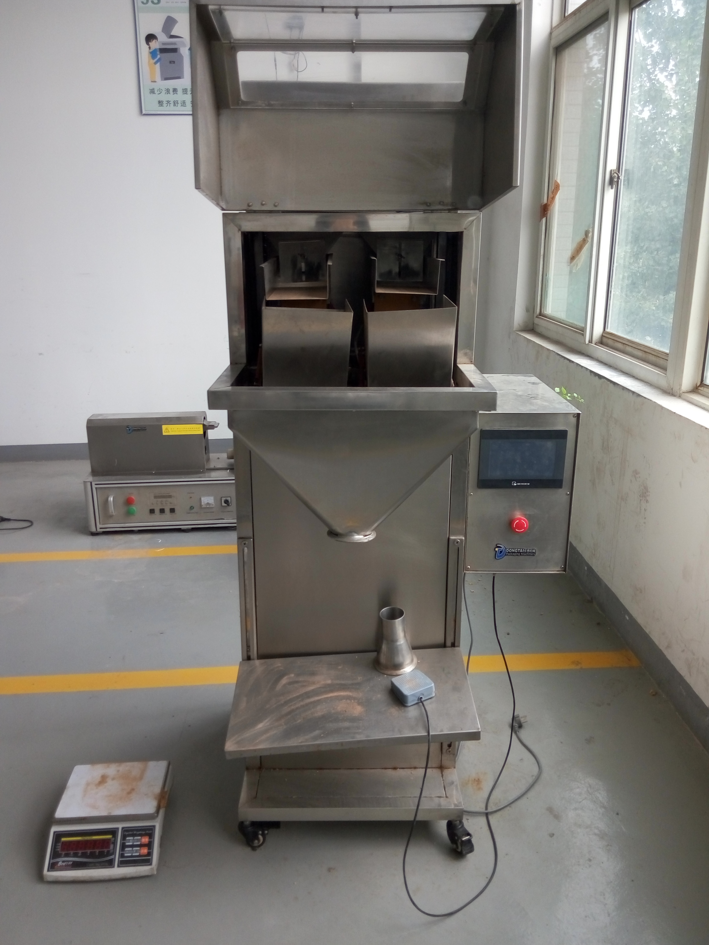 雙頭稱重顆粒包裝機