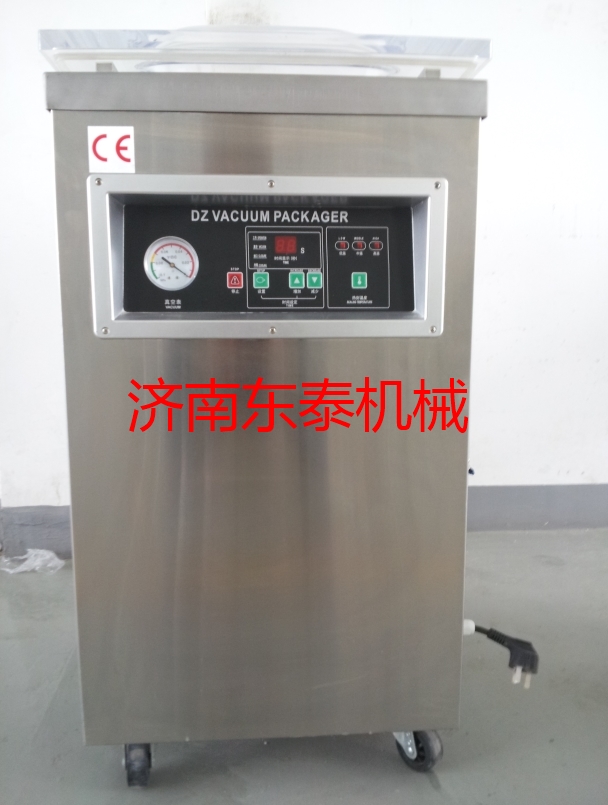 食品真空包裝機(jī)